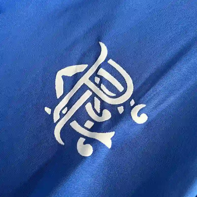 1987-1988 Rangers Jersey retro kit - 图片 2